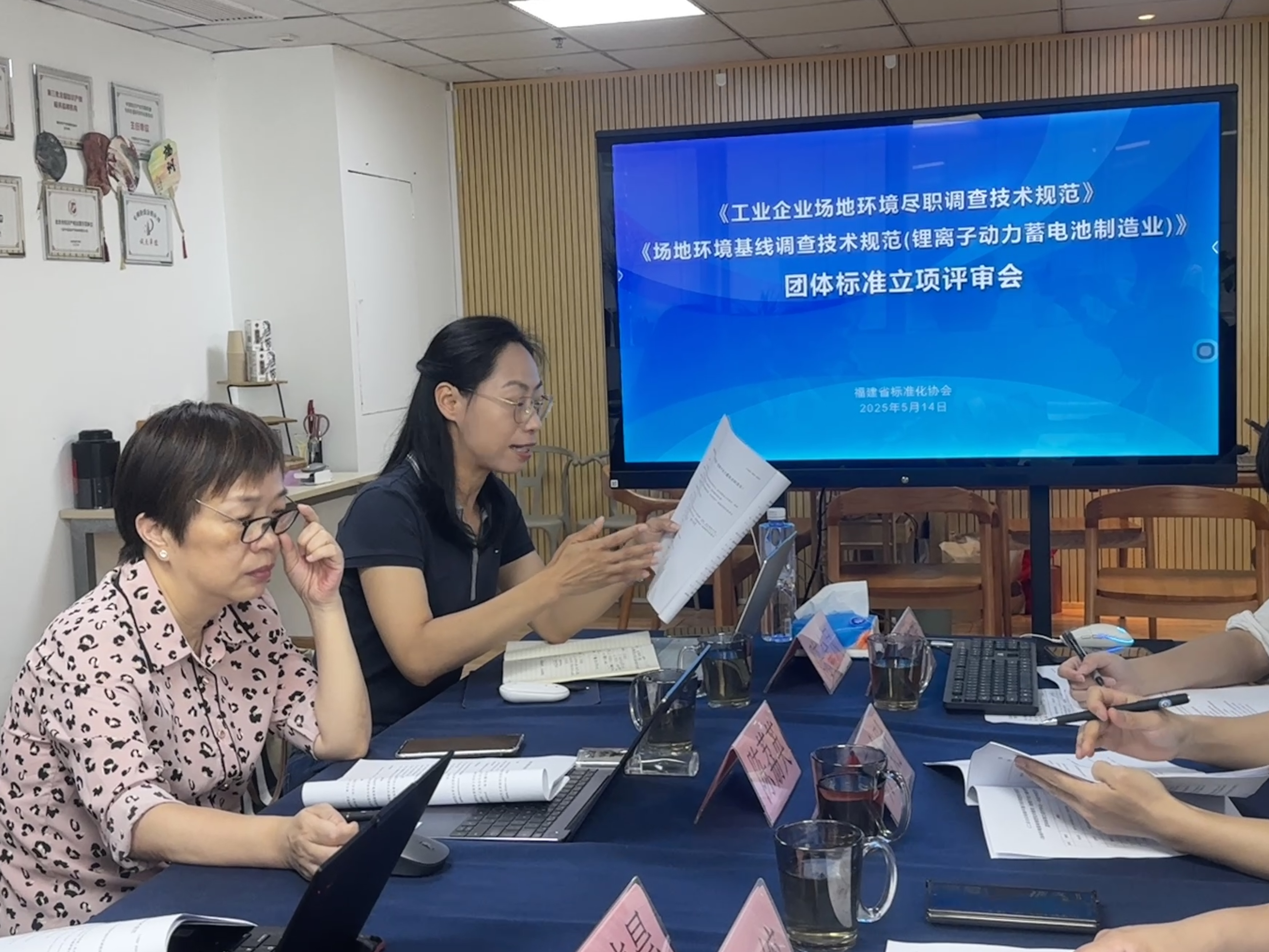 微信图片_20250515164205
